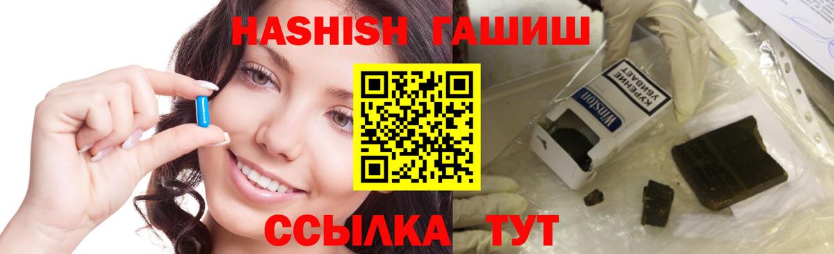 Когалым  ГАШИШ  закладка  ГАШ гарик  Вход с VPN 