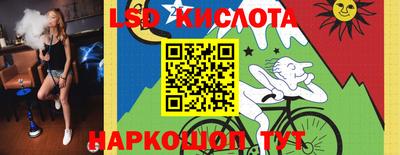 спиды Кимры