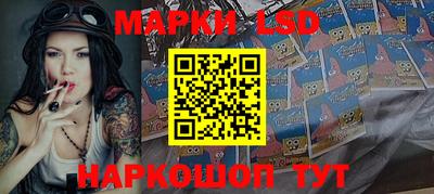 экстази Кинель