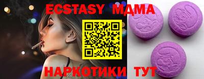 экстази Кинель