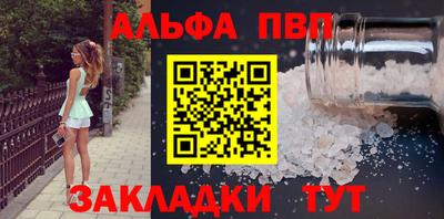 спиды Кимры