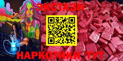 экстази Кинель