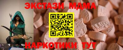 спиды Кимры