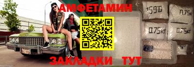 спиды Кимры