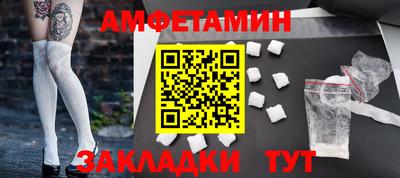спиды Кимры