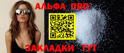 спиды Кимры