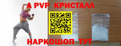 экстази Кинель