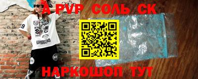 экстази Кинель