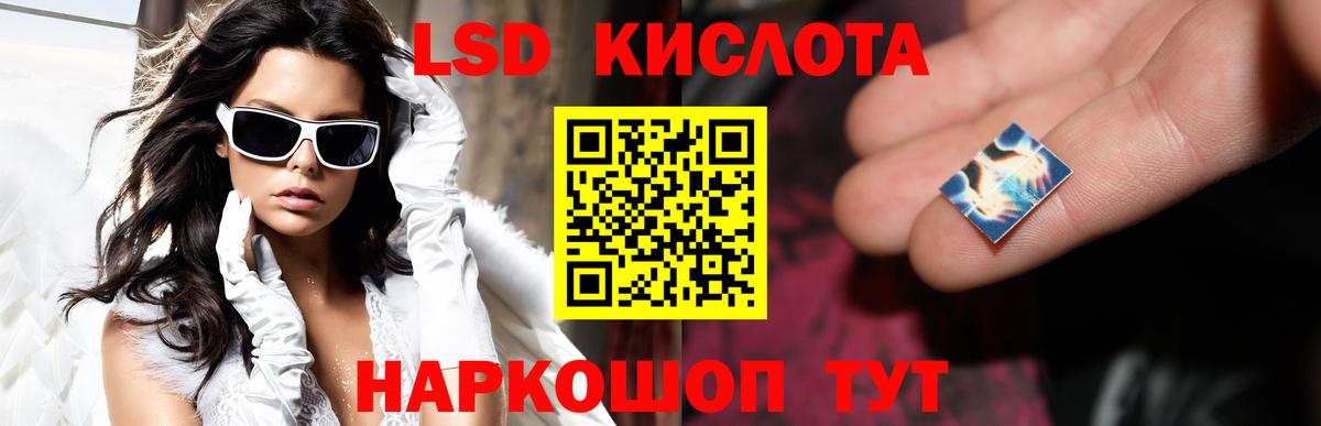Лсд 25 экстази ecstasy  Вход с VPN  LSD-25 экстази ecstasy  LSD-25 экстази  Когалым 