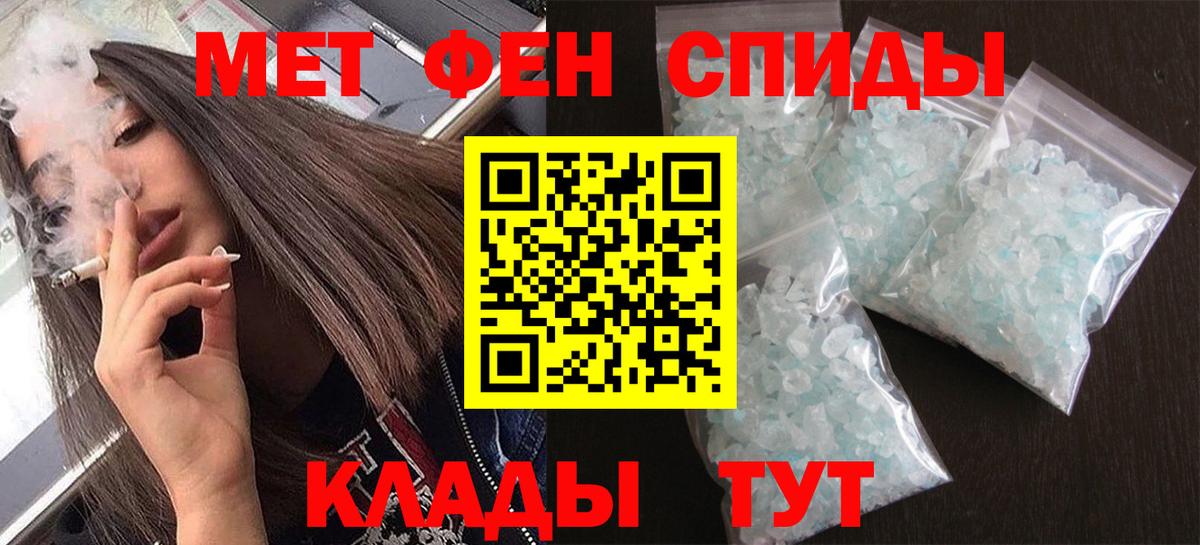 МЕТАМФЕТАМИН  МЕТАМФЕТАМИН винт  Когалым  Вход с VPN  МЕТАМФЕТАМИН винт 
