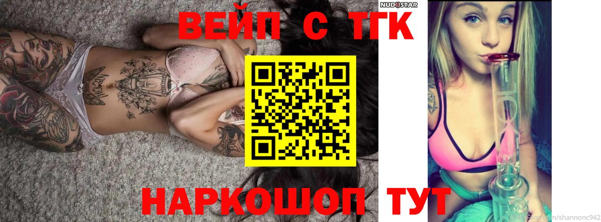 Дистиллят ТГК жижа Когалым