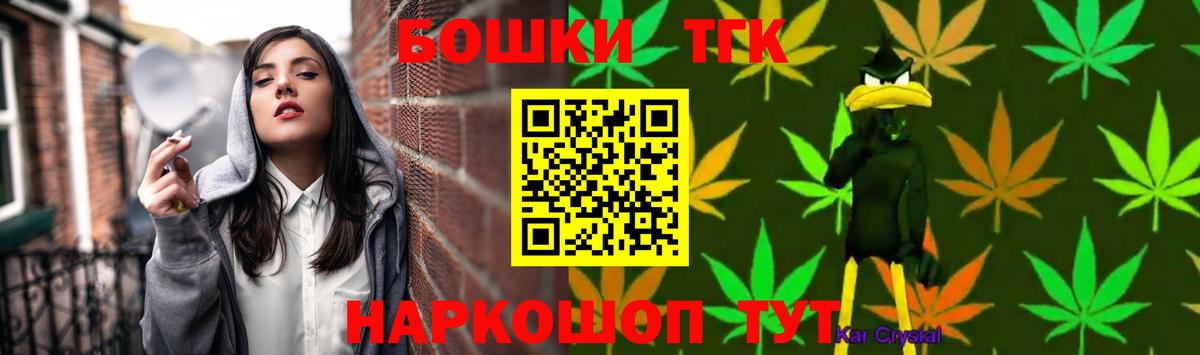 Каннабис OG Kush  Вход с VPN  Конопля THC 21%  Бошки Шишки марихуана  Когалым 