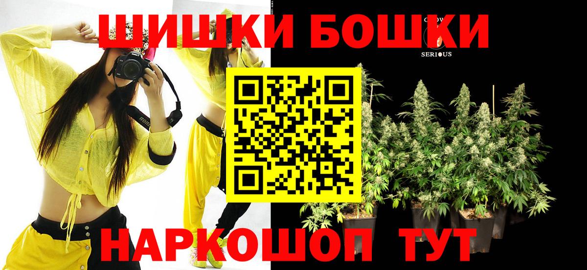 МАРИХУАНА гибрид Когалым
